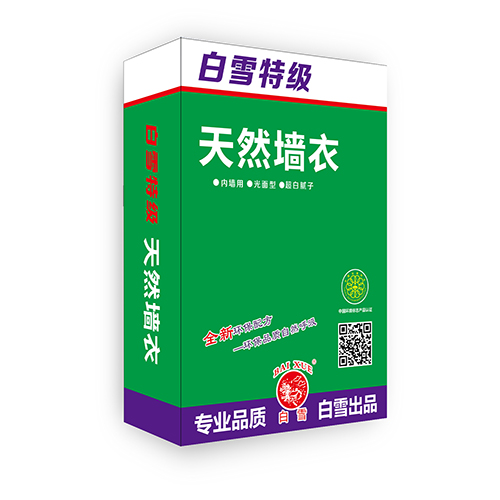 天然墙衣