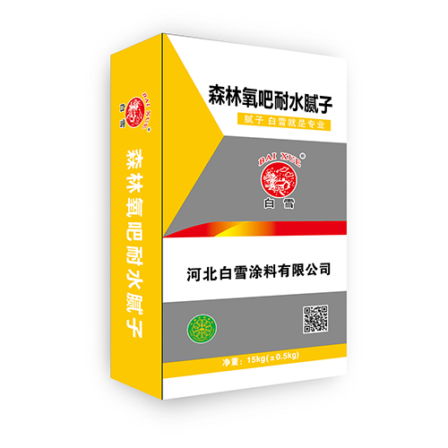 森林氧吧耐水腻子