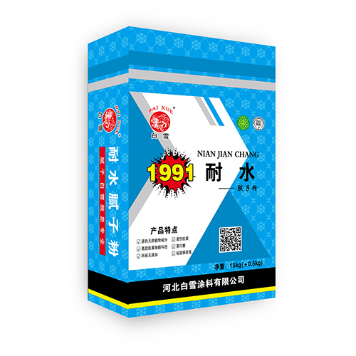 耐水腻子粉
