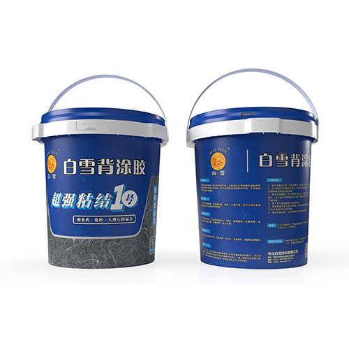 白雪背涂胶