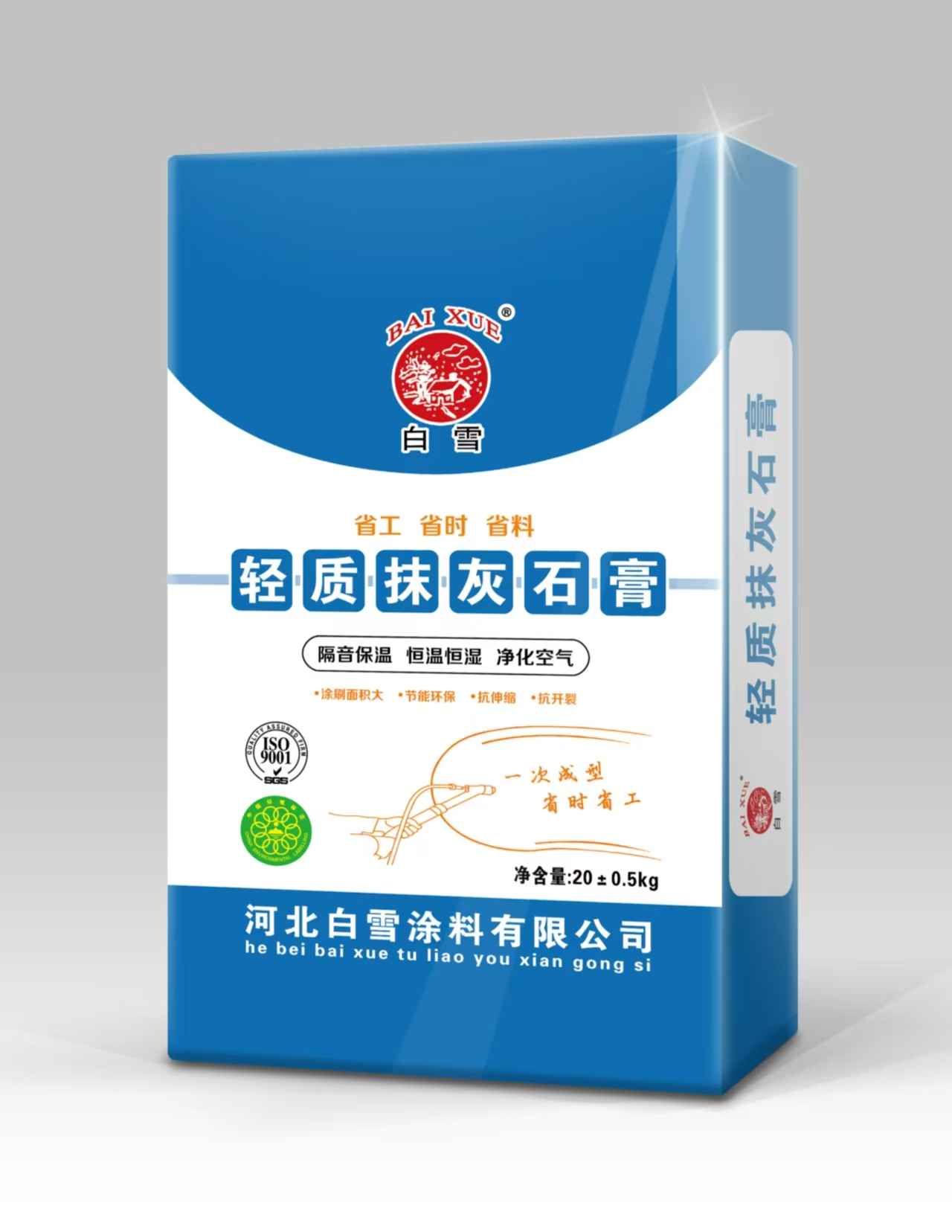 轻质抹灰石膏