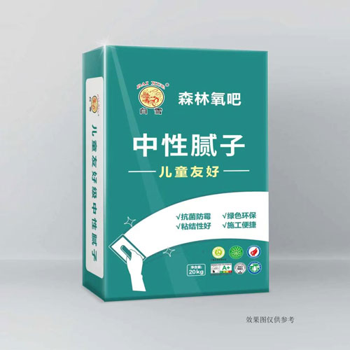 森林氧吧中性腻子