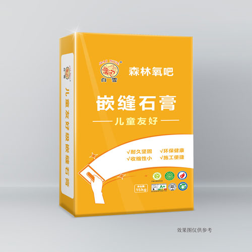 嵌缝石膏